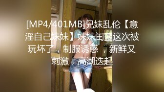 《顶级极限调教》母狗女奴训练营【绳精病】系列极品美足美腿清纯死水库模特捆绑束缚M腿道具玩弄秘密花园呻吟不停欲仙欲死