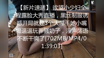 [MP4/ 732M]&nbsp;&nbsp;大胸少妇，坚挺水蜜桃好生诱人&nbsp;&nbsp;鲍鱼一线天，白嫩肌美乳，无套各种操