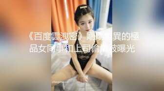 清纯可爱邻家美少女『小敏儿』✿性感萝莉租房被骗只能以性换租 被中出内射，超嫩性感白虎穴让人欲火焚身