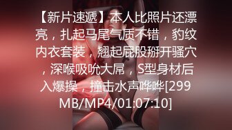 [MP4/ 822M] 黑丝女技师上钟了，露脸给大哥交大鸡巴，主动上位让大哥捅骚穴，风骚的大屁股标准炮架子让小哥后入干到射