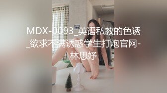 【热门网事件】等一下,我老公呢,美女操到叫老公,