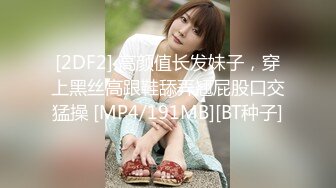 《人气网红最新》露脸才是王道！推特28万粉无毛馒头逼36D纯欲少女【兔子布朗尼】私拍2 百合露出调教啪啪多种多样 (8)