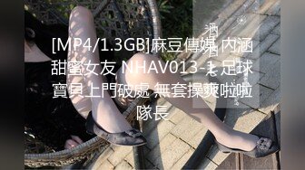 【推荐1_3】伪娘肉肉姐灌醉19岁小直男,把小哥绑起来想强上,弄疼瞬间酒醒求放过