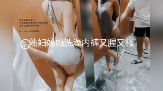 抄底手捧鮮花約會的紅高跟白丁字內美婦