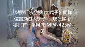 [MP4]【钻石级推荐】怪兽企划工作特别企划-兔子先生之《瑜伽老师上门服务》风骚老师疯狂榨精 爆射三回