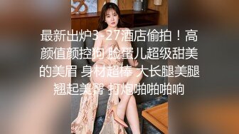 《极品瑜伽嫂子》哥哥不在家,嫂子早上给我煮面欣赏大嫂美丽的身材操她的无毛小嫩B