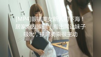 [MP4/321M]3/31最新 短发小少妇露脸道具狗链乳夹JK制服圆润奶子跳蛋自慰VIP1196