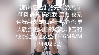 【极品媚黑群交乱操】媚洋骚婊『蜜雪儿』广东熟女与黑人白人群P淫乱 性爱机器夜夜三洞全被操 爽极了 第一季 (2)