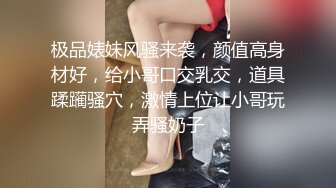 [MP4/ 649M] 反差骚学妹 清纯小仙女ssrpeach小屁股紧实又翘挺趴床上迎接大肉棒冲刺