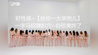 [在线国产]萝莉吃货小绿M 会员付费资源 NTR少女白丝小裙子这逼逼嫩得让人有想舔一下的冲动