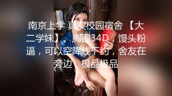 [MP4]现役快手网红小妹土豪高价福利超级反差表裸舞对比，这骚货消灾还可以搜到