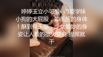 【硬核淫啪大神】Make性专家 调教深喉侍奉淫奴 完全服从主人的命令 大屌爆刺嫩穴湿淫泛滥 沉沦肉棒淫威高潮充斥