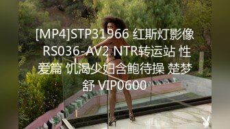 下药迷翻漂亮的黑丝女友 各种物件都往她的B里塞怎么玩都行 (1)