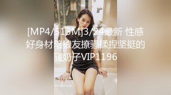 绿帽情节老公找了个单男跟老婆玩3P，一个插小骚逼，一个插屁眼，好骚