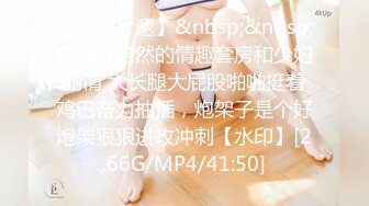 [MP4]精东影业 JDYP-021 面对丰满的大奶子受不了 爆操台球女助教