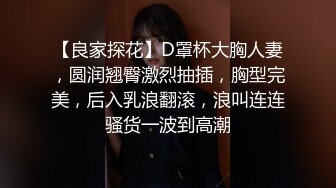 【超顶神尻蜜臀】极品劲爆酮体BJ女神《Baea》火影忍者 鸣人色诱术 肛塞炮机大黑牛 精油蜜穴白浆飞溅潮吹