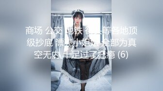 CB站 超极品美女JennyJoice直播大合集【231V】  (199)