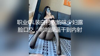 最新乱伦、“喜欢爹地的J8吗 干爹干女儿,对白超淫荡 不堪入目