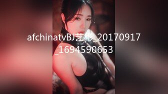 afchinatvBJ艺彬_20170917_1694590653