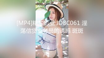 [MP4]极品颜值牛仔裤外围妹子舌吻互摸调情69口交扣逼后入猛操