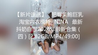 ✨房产女销售「樱空桃桃」的签单的技巧，性感桃桃勾引客户口穴骑乘签单，白虎小穴被精液灌满