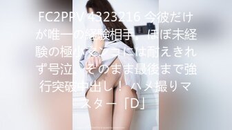 Hotel监控系列 20240923 农村女孩第一次出城被拐进酒店