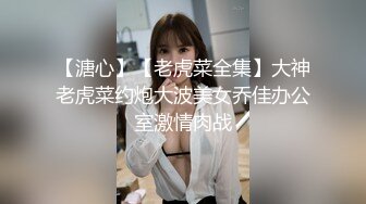 夏暮光 - 捆绑囚禁女仆