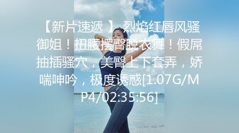 网格年轻妹子跟情人嘿咻先口在含