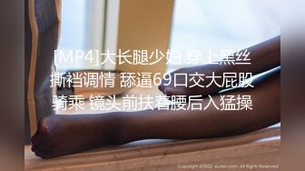 [MP4/ 703M] 换妻极品探花，神似痞幼，今夜约单男粉丝，极品大胸又白又大，酒店3P轮番插逼激情