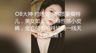 曾经是航空公司招牌❤️美貌超越明星的美女空姐跟机长外遇