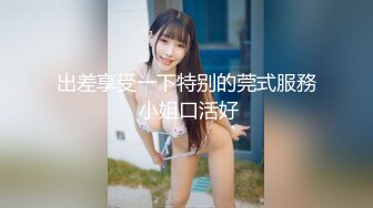 [MP4]【小白-有点像混血嗲嗲萌妹】新买道具试用&nbsp;&nbsp;两个振动棒双管齐下 抽插磨蹭小穴&nbsp;&nbsp;很敏感流出水来&nbsp;&nbsp;肛塞情趣尾巴塞入