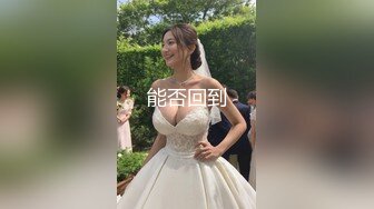 中年换妻，老婆和陌生大哥交流，老婆说都高潮了