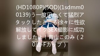 [MP4]STP29597 國產AV 天美傳媒 TMXL001 女間諜潛入下春藥色誘 VIP0600