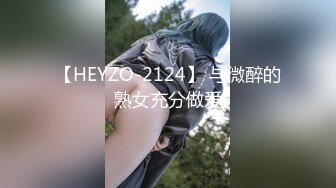 【新片速遞】骚艳极品少妇沈静，口活像吆喝的少女一样，熟练又风骚，艹得她呼天喊地！[24M/MP4/01:17]