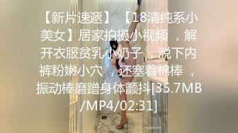 [MP4/ 915M]&nbsp;&nbsp;长相非常甜美的邻家妹子，脱光衣服显露出顶级身材，数一数二的极品蜜臀