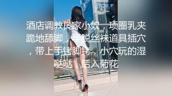 《最新吃瓜?网红重磅?泄密》就读淡大39万粉抖音网红瞒着男友有偿约炮~可爱清纯的外表下吃肉棒如此娴熟陶醉很反差