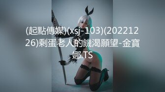 国产AV 精东影业 JDSY031 禽兽老师强上女学生 香菱