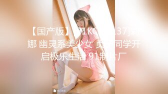 网红美少女欲子姐姐▌小蔡头喵喵喵 ▌白丝吊带情趣薄纱邻家少女 乳交骑坐粗屌高潮喷水