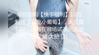 [MP4/1.57G]9-3专找老阿姨 今天开工两场都是极品少妇，3P玩的花，女主也骚