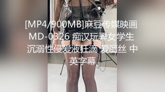 [MP4/587MB]乱伦亲侄女后续6，大眼侄女被调教成了性奴，各种制服，她竟和别人玩了 和对方干了一架