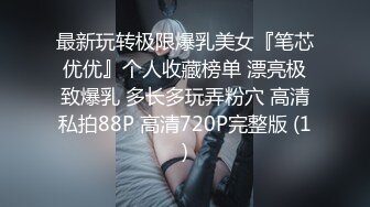 骚气少妇和炮友双人啪啪大秀