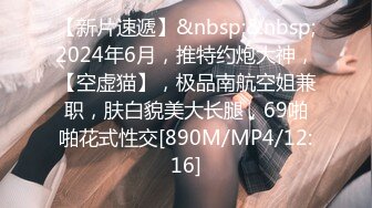 [MP4/ 1.9G] 风韵十足极品御姐极品肥臀胡萝卜后入，骑乘视角黄瓜抽插骚穴，搞得小穴很湿，大屌吸在墙上操，按摩器轮番上阵