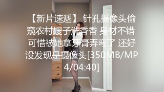 afchinatvBJ剖妮_2019黏黏糊糊编号6DE5164D