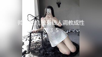 STP30935 老牛酒店约炮酒吧上班的兼职妹❤️红唇少女欲火难耐紧致花茎吞精不停