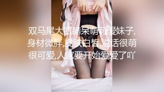 高颜值性感大屁股少妇【狐狸就是妖】翘屁股跳蛋震动自慰，高潮出水呻吟娇喘，很是诱惑喜欢不要错过