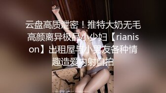 自慰秀 小妖+新寶寶 (1)