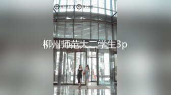 人妖 ·三亚Ts李多喜 · 艹媳妇CD-鹤儿-，战斗力猛烈，撸射！