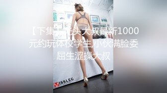 认错女友…对妹妹直接插入！糟糕！？却爽到直接内射… 因为直接插入的冲击，妹妹发情了！妹妹主导的立即插入进入第2轮！