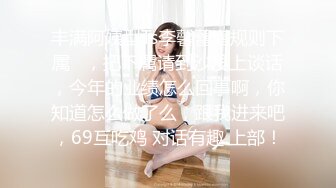 2023-2-21【用利顶你】约操丰满外围御姐，埋头吃吊互舔骚逼，张开双腿一顿操，大肥臀骑乘位猛砸