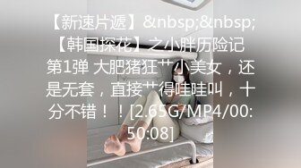 [MP4/ 711M] 反差小母狗00后小仙女FortuneCuttie小骚货借修电脑勾引害羞小哥哥被爆操, 对白刺激，满逼白浆